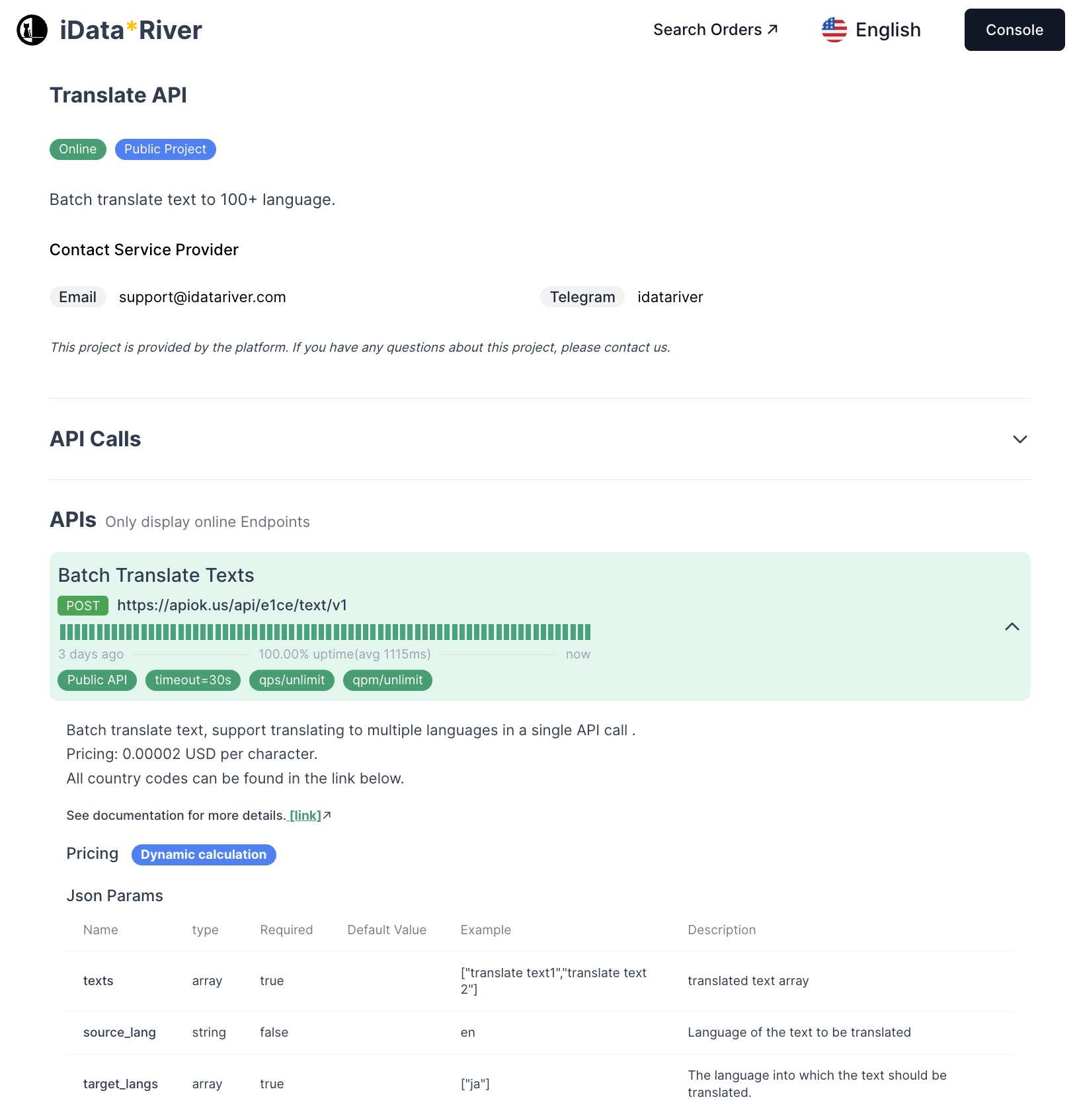 api project page